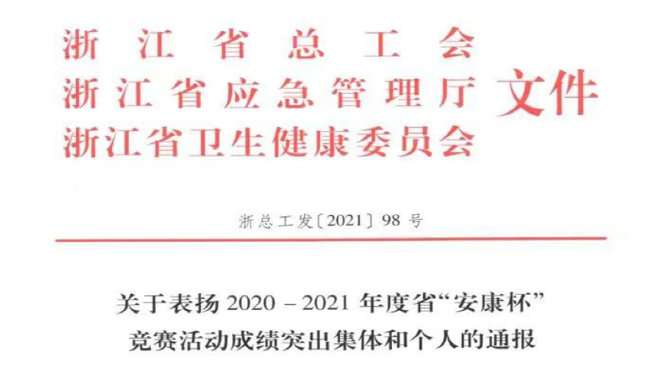 360截圖20220209142935356.png