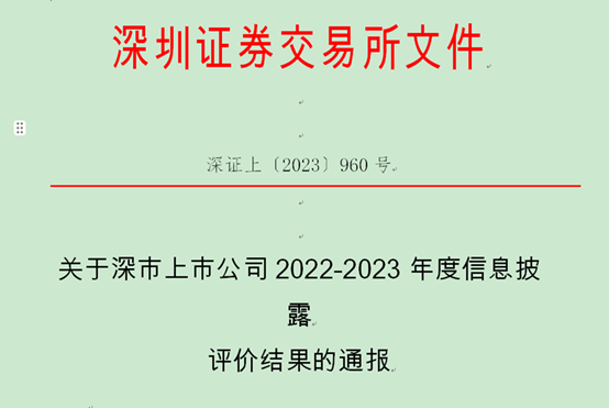 微信圖片_20231030144242.png