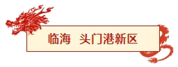 微信截圖_20240226100119.png